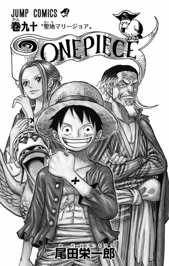 Volume 90 One Piece Wiki Fandom