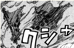 Alabasta Simbol.png