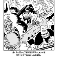 Chapter 8 One Piece Wiki Fandom