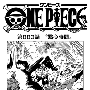 Glava 8 One Piece Wiki Fandom