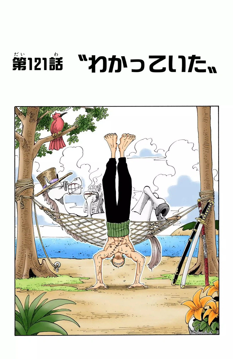 Capitulo 121 One Piece Wiki Fandom