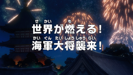 Episode 1081