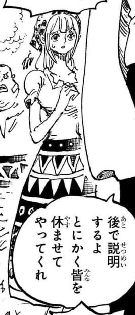 Manga: después del salto temporal