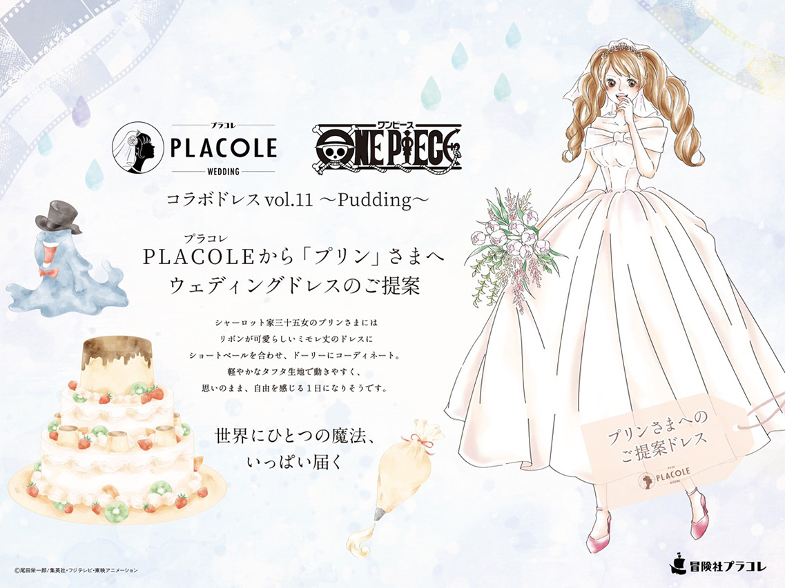 Have a One Piece Anime Themed Wedding in Japan