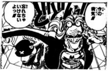 SBS16 Kureha