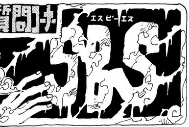 ONE PIECE - ぐろ JARX🖌 on X: 