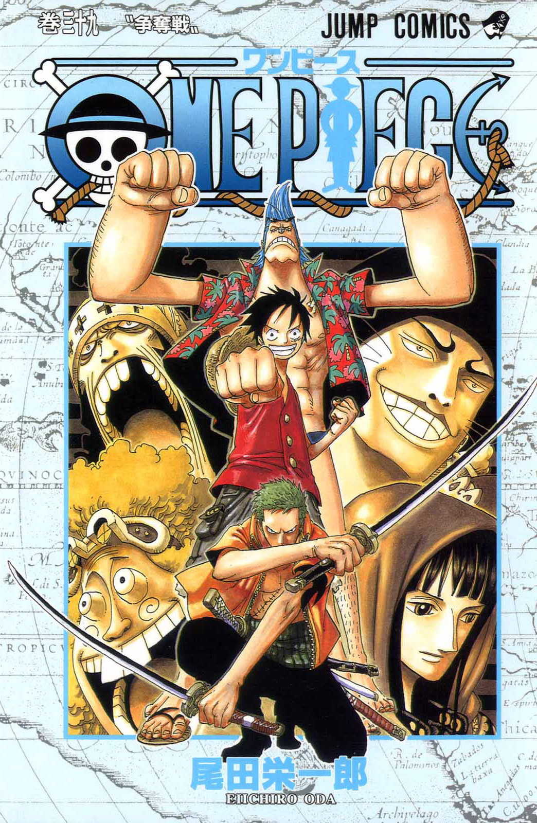 Volume 39 One Piece Wiki Fandom