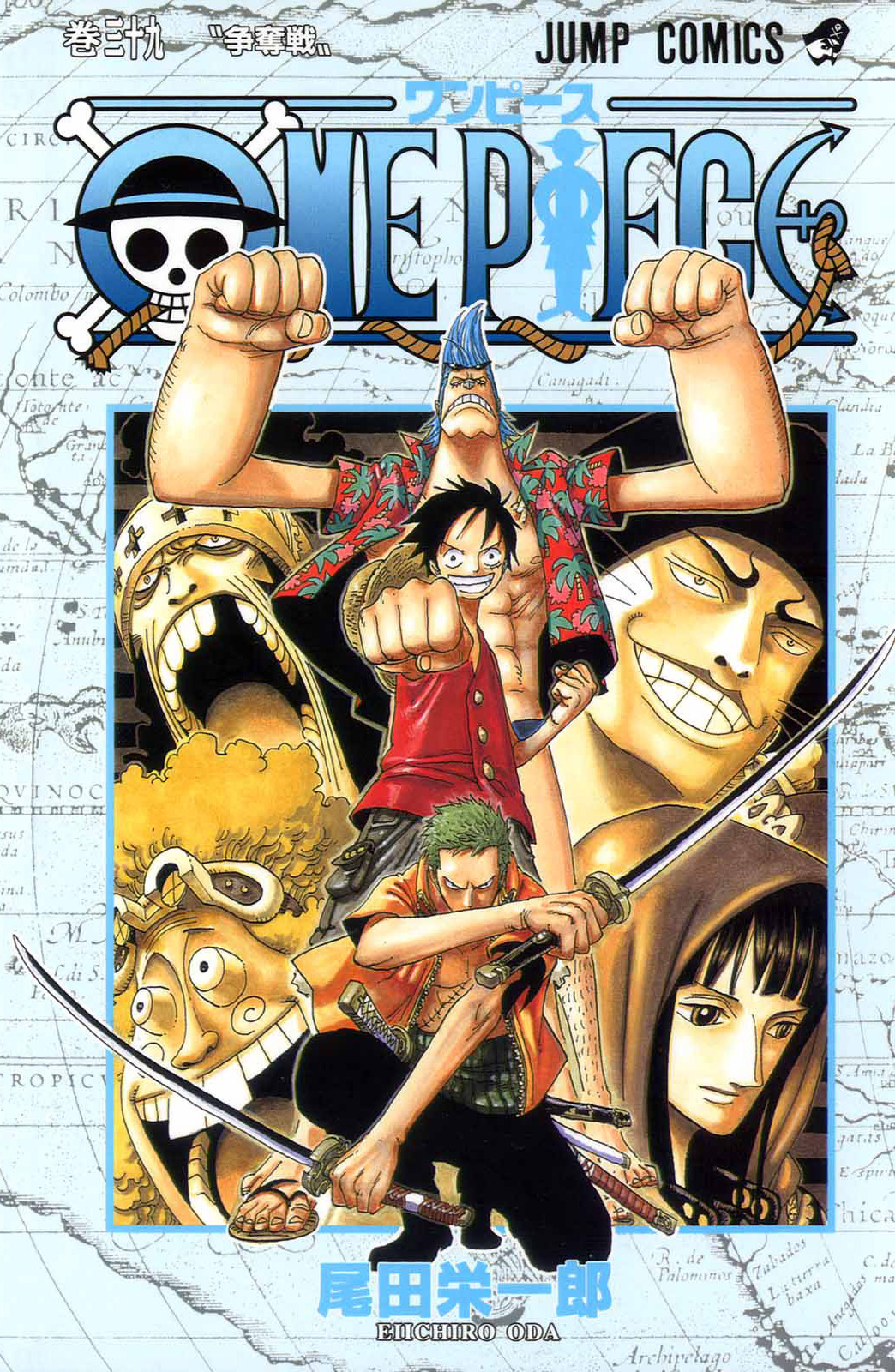 One Piece volume 105 final cover revealed! : r/OnePiece