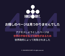 404 Error World Government