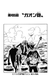 Cp9 S Independent Report One Piece Wiki Fandom Cp9 S Independent Report One Piece Wiki Fandom