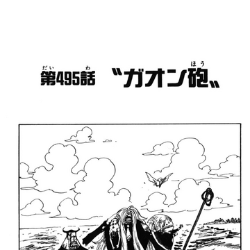 Chapter 495 One Piece Wiki Fandom