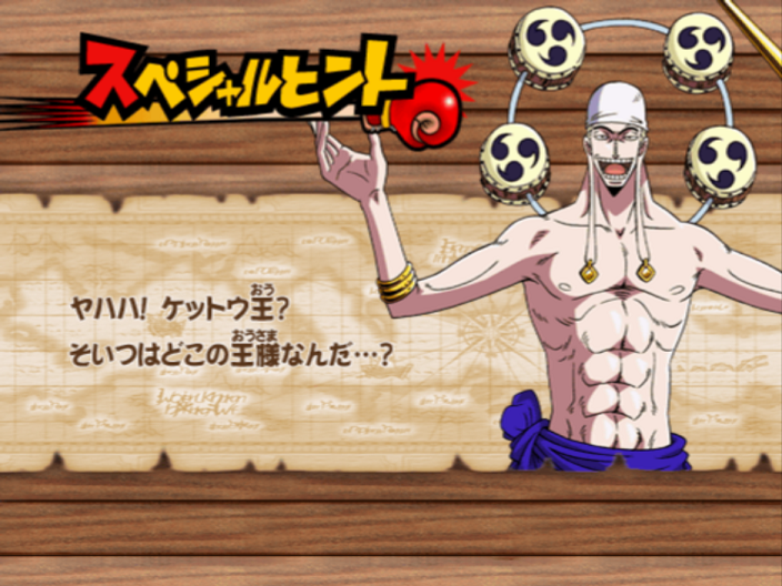 One Piece: Grand Battle! - Dolphin Emulator Wiki