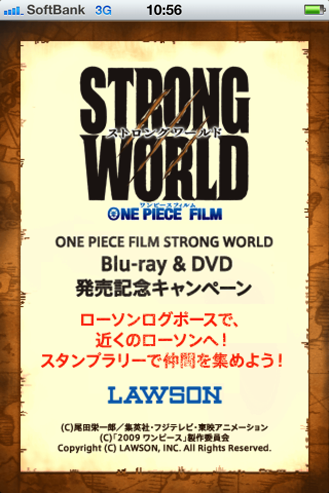 Lawson Arg One Piece Stamp Rally App One Piece Wiki Fandom