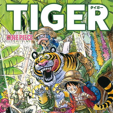 One Piece Color Walk 9 Tiger One Piece Wiki Fandom