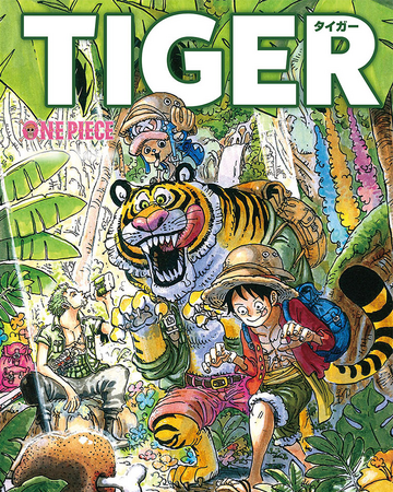 One Piece Color Walk 9 Tiger One Piece Wiki Fandom Free and no registration required for one piece 431. one piece color walk 9 tiger one