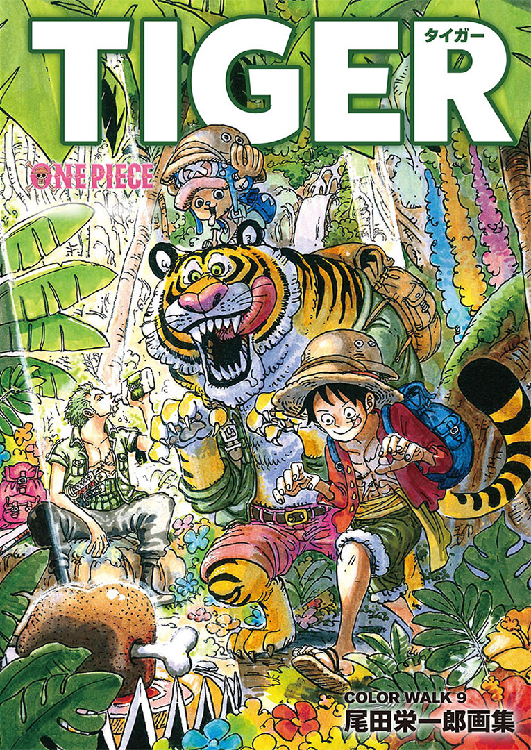 One Piece Color Walk 9 Tiger One Piece Wiki Fandom