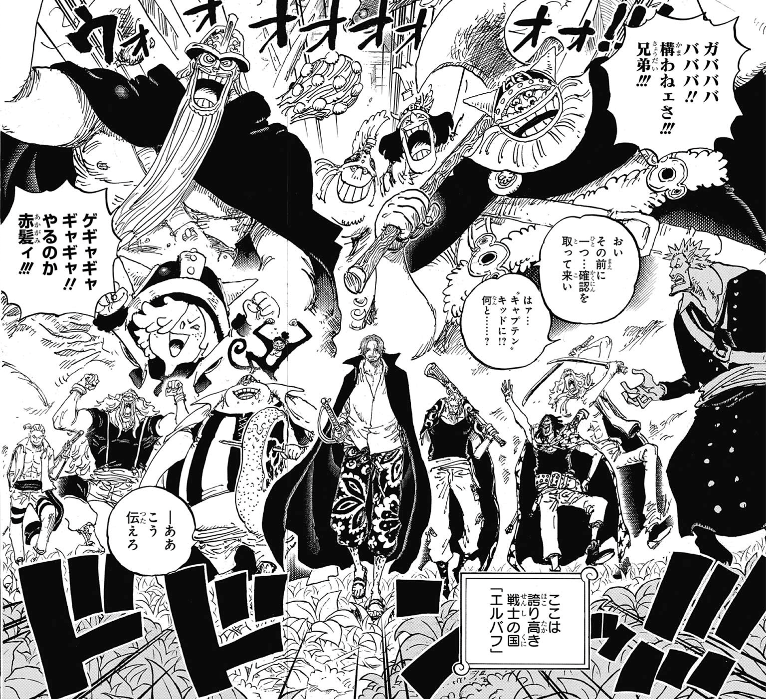 Read One Piece Chapter 1097: Ginny on Mangakakalot