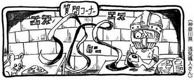 Sbs Volume 86 One Piece Wiki Fandom Sbs Volume 86 One Piece Wiki Fandom