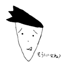 SBS Vol 51 06.png