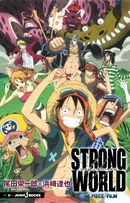 One Piece Novels One Piece Wiki Fandom