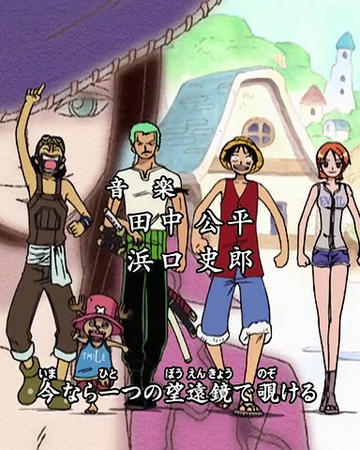 Bon Voyage One Piece Encyclopedie Fandom