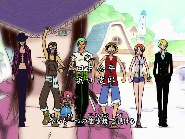 One Piece Opening 5 VOSTFR HD Kokoro no Chizu 