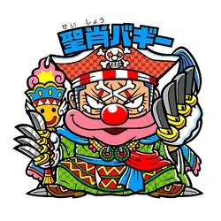 Bustercall Project Œuvre 035 Baggy