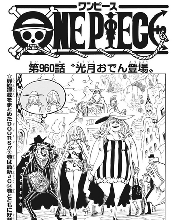 Capitolo 960 Entra In Scena Kozuki Oden One Piece Wiki Italia Fandom