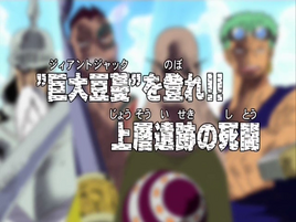 Episode 176