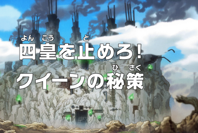 One piece online episode 943 online