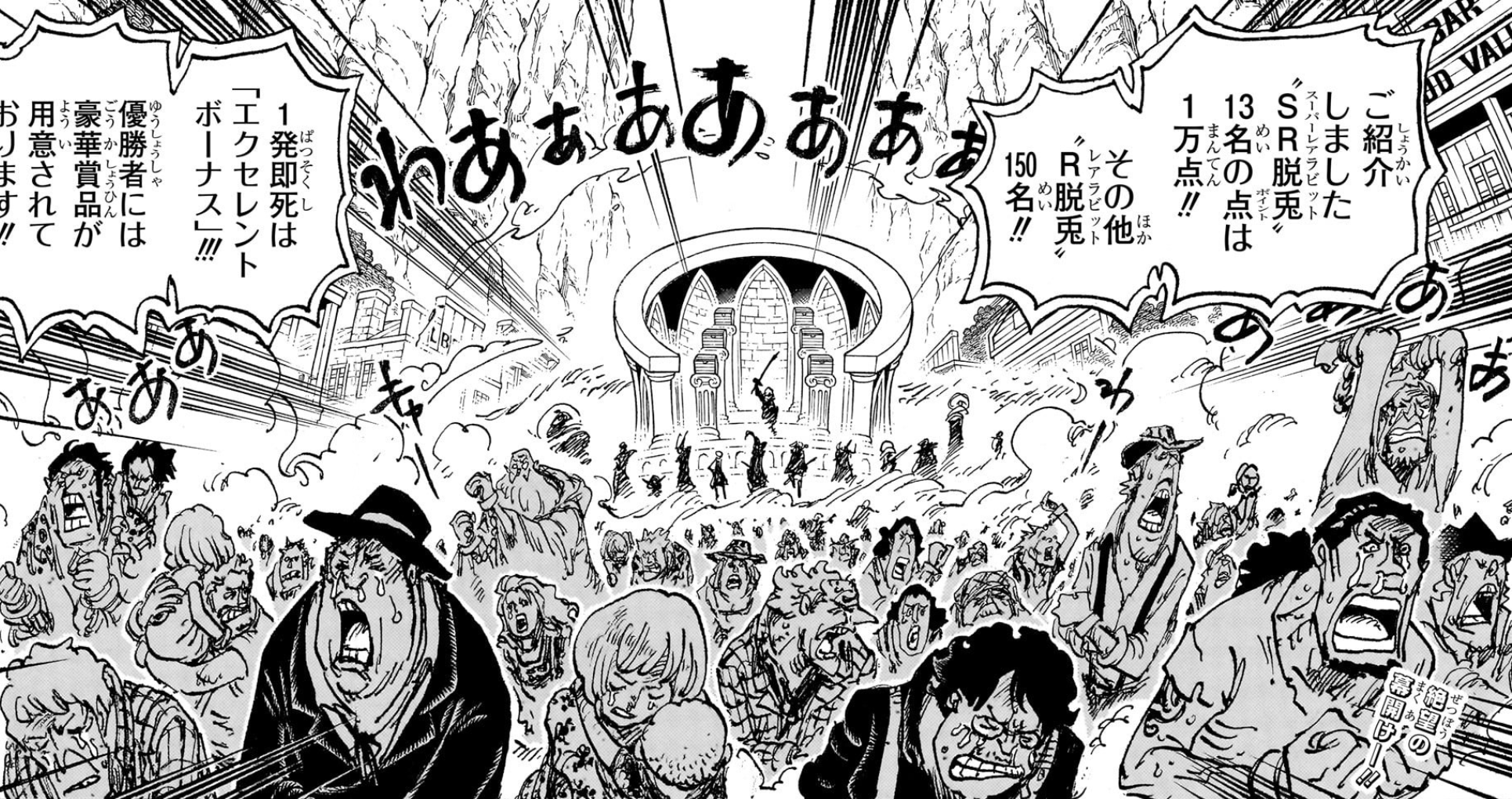 SPOILERS CHAPTER 1096 - What we know about every character from a certain  group : r/OnePiece
