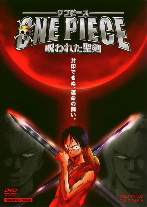 One Piece: Stampede (The Movie 14) ~ All Region ~ Brand New & Factory Seal ~