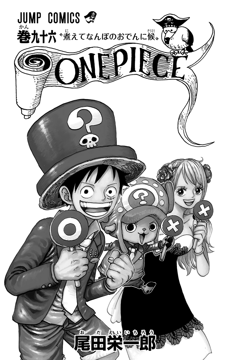 One Piece Volume 96 Review - But Why Tho?