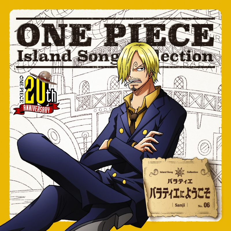 One Piece Music & Song Collection, One Piece Wiki