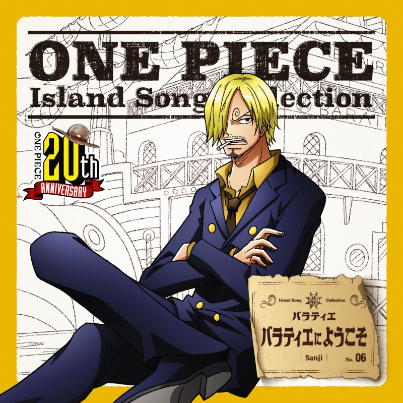 One Piece Island Song Collection One Piece Wiki Fandom