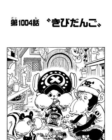 One Piece 1017 English Cahunit Com