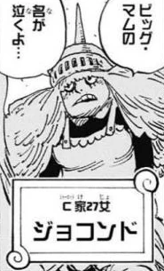 Charlotte Joconde One Piece Wiki Fandom
