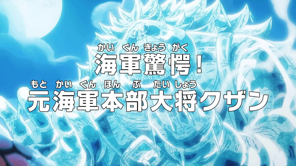 Episode 1115 | One Piece Wiki | Fandom