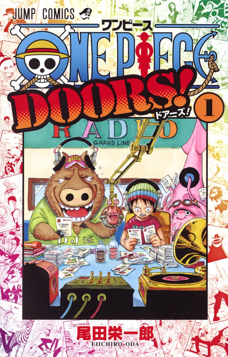 One Piece Grand Collection - Wikipedia