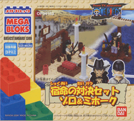 Toy Mega Block DX Going Merry 「 ONE PIECE 」, Toy Hobby