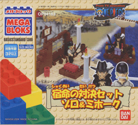 One Piece Mega Bloks One Piece Wiki Fandom