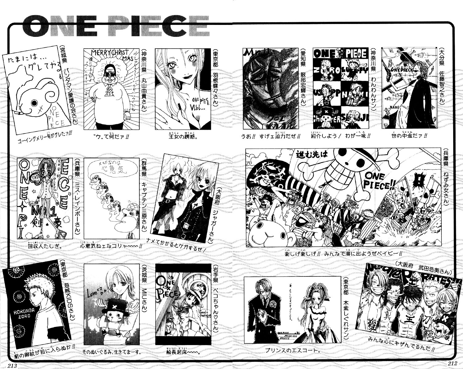 One Piece Quiz Manga Volume 1-20 - TriviaCreator