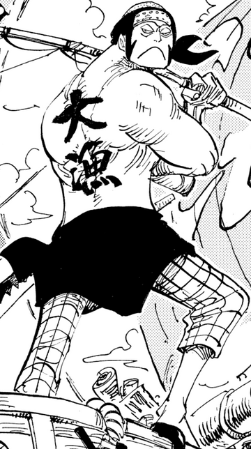 Plaid One Piece 2 Générations - Manga Dojo