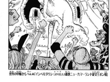 Chapter 666