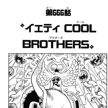 Chapter 666 One Piece Wiki Fandom Chapter 666 One Piece Wiki Fandom