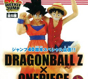 Bandai 40th Weekly Jump Dragon Ball Z DBZ x One Piece Part 1 & Part 2 10  Trading Figure Set