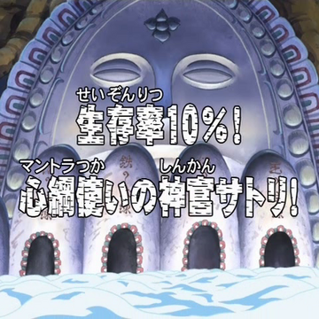 Episode 160 One Piece Wiki Fandom Episode 160 One Piece Wiki Fandom
