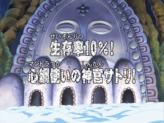 Episode 160 One Piece Wiki Fandom