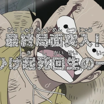 Episode 475 One Piece Wiki Fandom