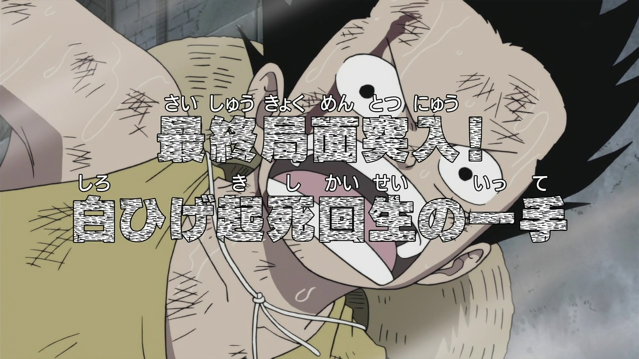Lista de episódios de One Piece – Wikipédia, a enciclopédia livre